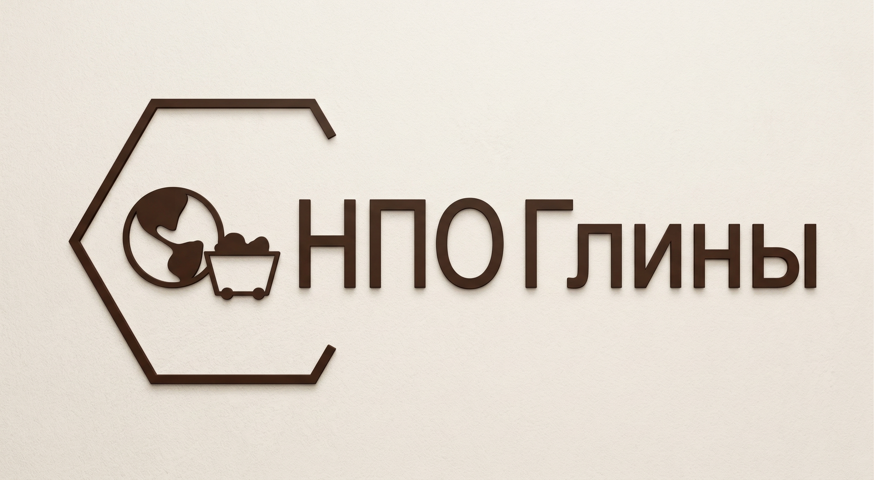 НПО Глины